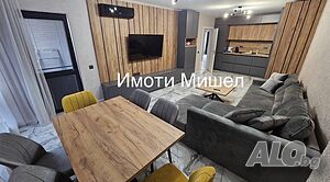 ✅🏠 Двустаен Апартамент под Наем - Център 🏠✅