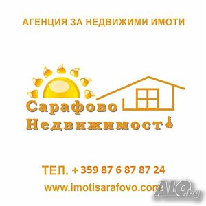 Продава двустаен апартамент в Сарафово със собствен двор 16 м2