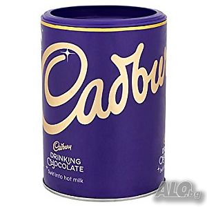 Cadbury Drinking Chocolate / Кадбъри Горещ шоколад 250гр