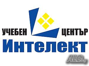 Курс по трз и личен състав събото-неделен 02.11.2024 г. от 09.30 до 13.00