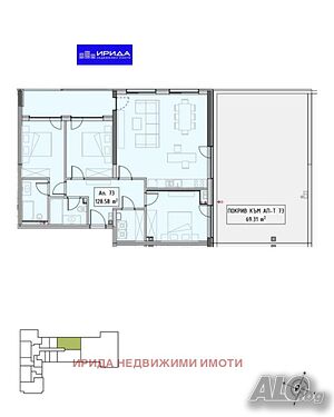 Четиристаен апартамент в Студентски град с тераса 70 кв.м.