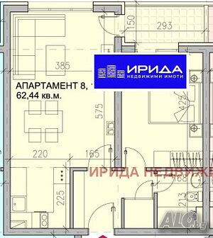 Двустаен апартамент в Модерно предградие