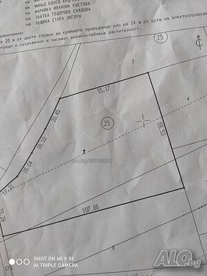 Продажба на парцел в Голеш до Тера Груп