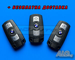 Ключ с чип 868mhz 3 бутона с перо за BMW / Бмв e90 е91 e92 е60 e61 e87