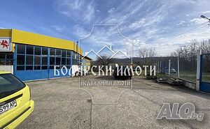 Автосервиз и къща в с. Самоводене