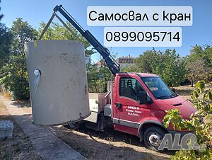 Транспортни услуги Камион с кран и самосвал
