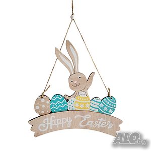 4741 Висяща великденска украса Happy Easter с декорация Зайче и яйца