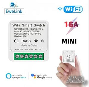 WI-fi Мини Смарт ключ