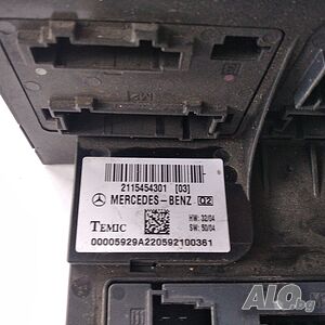 Преден SAM модул за Mercedes E-Class W211 3.0 CD, 2115454301