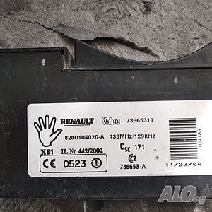 Четец с карта за Renault Espace IV 8200104020-A, VALEO 73665311