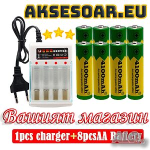 Ново зарядно устройство + 8 бр. акумулаторни батерии AA 4100mah 1.5V комплект акумулаторна батерия