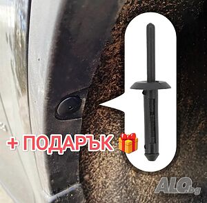 Нит за вежди на под калник За BMW X1 e84, x3 e83, F25, x5 e53 e70, x6 e71 e72