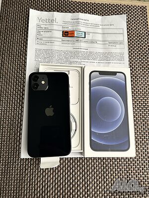 НОВ❗️36М ГАРАНЦИЯ❗️iPhone 12 Лизинг от 32лв/м ❗️ 64gb ❗️ Black ❗️ черен