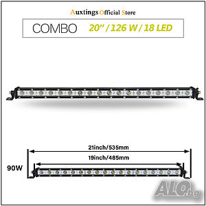 лед бар, led bar прожектор 50.8 Сантиметра 126 W