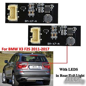 Платка стоп XE Модул B003809.2 BMW X3 F25 63217217311 63217217312 63217217313 63217217314