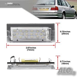 LED Плафони за осветяване на номера за BMW 5 Series E39 КОМБИ бмв е39