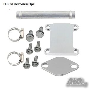 EGR заместител (рейспайп) за Opel Z19DTH Z19DTJ ЕГР Опел Астра ЗАФИРА