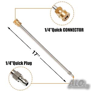 Удължителна пръчка за водоструйка 40 см от неръждаема стомана с бързо съединение 1/4 инча
