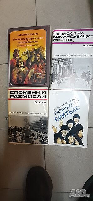 Стойностни книги