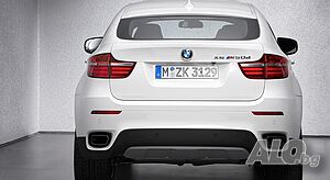 Накрайници Гърне BMW X6