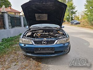 Opel Vectra 1.8 125 коня може да се запали чсамо на части