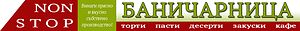 Баничар - майстор