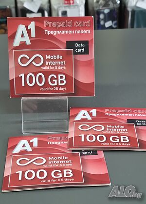 100 GB сим карта за мобилен 5G интернет e-sim без лимитен интернет / sim card без договор