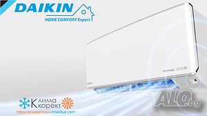 Климатици Daikin