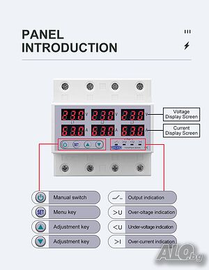 Трифазно реле за контрол на напрежение
