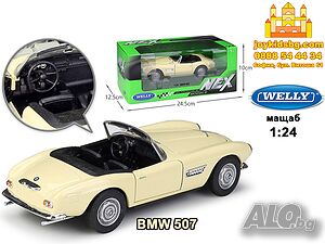 BMW 507 мащабен модел 1:24 Welly