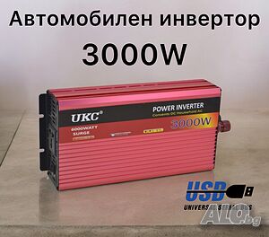 Автомобилен инвертор от 12V към 220V