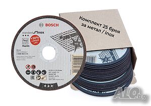 Диск за рязанe Bosch Standart for Inox Metal