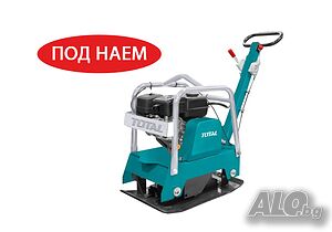 Под наем машина за трамбоване Виброплоча 6.5HP, 25 kN