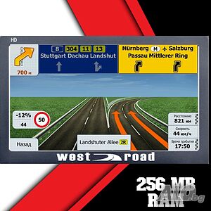 Gps навигация West Road WR-X900 Hd Eu 800Mhz