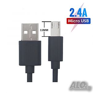 MICRO USB кабел, супер дълга 11 mm човка