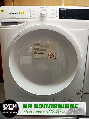 Сушилня Gorenje 8кг B