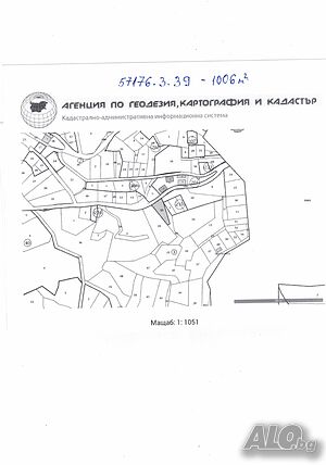 Об.3989 Продажба на 4 земеделски земи в землището на с. Поленица, община Сандански