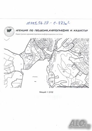 Об.3990-Продажба на лозе и овощна градина в землището на с. Дебрене, община Сандански