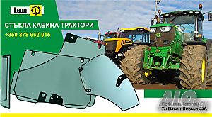 стъкла кабина трактори челни задни странични врати john deere mf same deutz case new holland claas