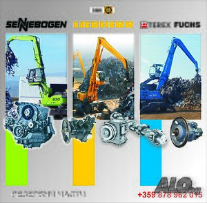 Резервни Части за Багери за Скрап // TEREX FUCHS LIEBHERR SENNEBOGEN на части