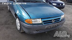 Продавам опел астра1.4 хечбег 1991год. на части