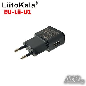 USB зарядно LiitoKala 5V/2A. За смартфон, таблет