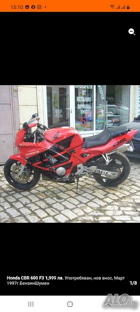 Honda CBR 600 F3