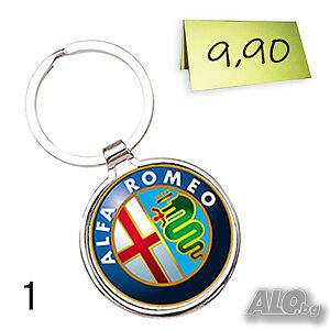 Ключодържател метален ”Alfa Romeo”