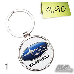 Ключодържател ”Subaru”