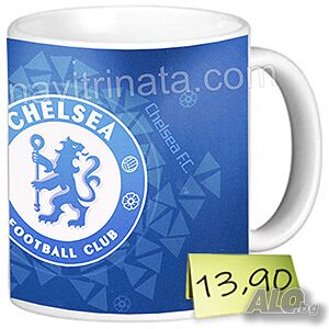 Чаша “Chelsea”