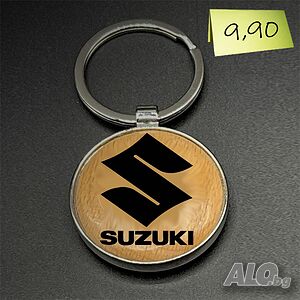 Гравиран ключодържател „Suzuki“