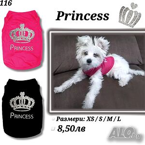 Блузка за куче Princess. Дрехи за кучета и котки. Дрехи за куче