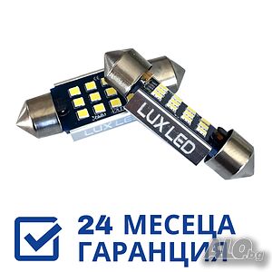 LED Заден Номер Комплект C5W CANBUS 2г ГАРАНЦИЯ