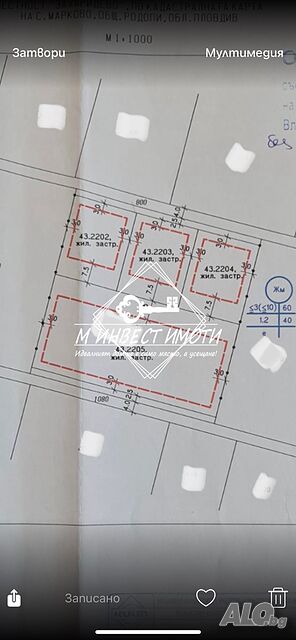 Продажба За жилищно строителство община Родопи - с. Марково 5250m²